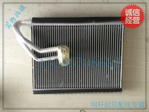 起亚 智跑 空调蒸发器芯  空调蒸发箱芯 空调芯
