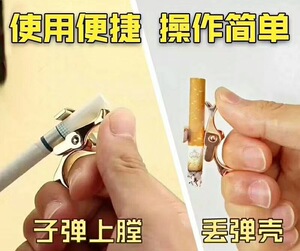 防手指熏黄 抽烟指环架烟夹 王者荣耀周边神器抽烟支架指环夹烟器