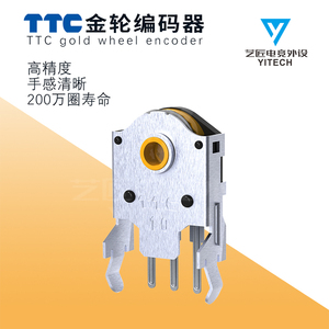 TTC金轮鼠标编码器罗技雷蛇雷柏赛睿滚轮维修配件GPW炼狱蝰蛇通用