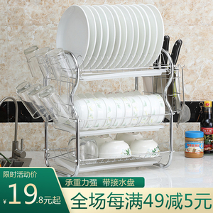 晾放碗筷收纳架盘子餐具落地多层厨房置物架台面碗碟沥水架多功能