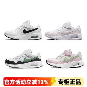 专柜正品Nike耐克AIR MAX儿童鞋男童女童轻便网面气垫休闲运动鞋