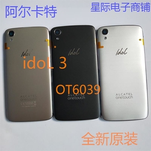 阿尔卡特ALCATEL TCL idol3 4 6039/i806 6055K手机原装电池后盖
