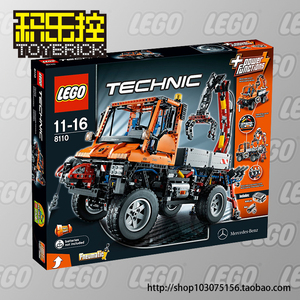 【积乐控】LEGO乐高正品8110科技奔驰乌尼莫克卡车绝版新年礼物