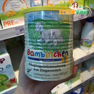 德国Bambinchen蓝色星球有机山羊奶粉1段0-6M 400g  6罐德国直邮