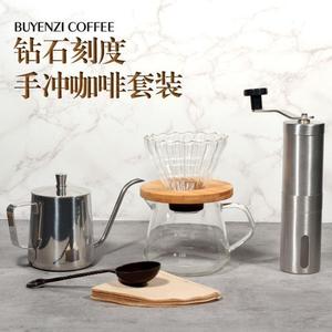 咖啡用具手冲咖啡壶套装器具咖啡滤杯架子分享壶玻璃云朵壶滴漏式