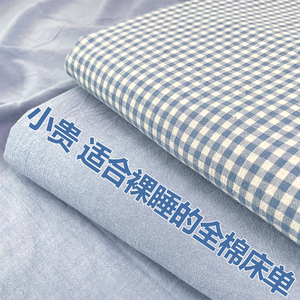 纯棉床笠单件全棉床单床垫保护罩床垫套水洗棉被单加厚炕单双人