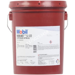 美孚美特Mobilmet S-122水溶性切削油有色和非有色金属加工冷却液