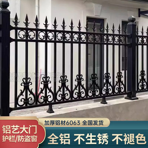 上海铝艺护栏别墅庭院围栏院子围墙护栏铝合金百叶围栏花园铁栅栏