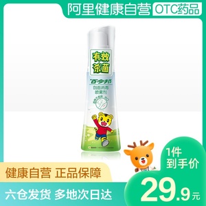 宠物狗伤口消毒 宠物狗伤口消毒品牌 价格 阿里巴巴 宠物狗伤口消毒 宠物狗伤口消毒品牌 价格 阿里巴巴