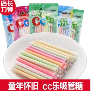 韩星棒棒糖cc乐吸管糖儿童小孩小时候的零食年货糖果散装创意网红