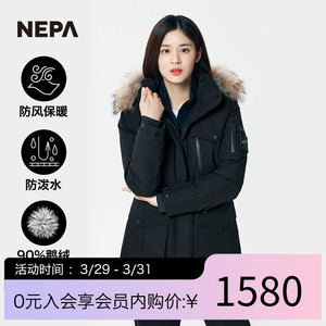 NEPA耐葩女士户外羽绒服工装羽绒衣冬装防寒大鹅羽绒服CE82023