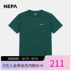 NEPA耐葩24年春夏新品男士运动户外透气弹力圆领短袖T恤7K35322