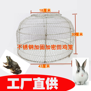牛蛙笼蛙笼田笼兔子笼兔笼运输蛙笼运输兔笼铁笼子钢筋笼