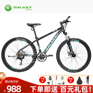 GALAXY格莱仕ML150-20寸自行车单车学生轻便