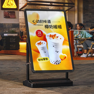 奶茶店广告牌展示牌发光海报架户外防风展架立式落地式摆摊灯箱