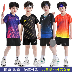 蝴蝶乒乓球服儿童套装男童翻领运动短袖女童速干训练比赛队服定制