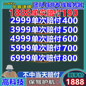 乐客拍牌沪牌代拍车牌照 代拍上海车牌上海拍牌代拍企业公司牌照