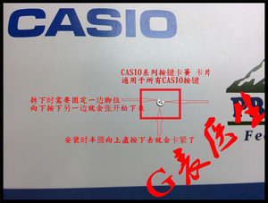 G表医生 CASIO卡西欧配件DW-5600/DW-6900/GA-110 按键卡簧 E形环