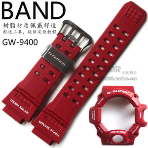 原装卡西欧手表带CASIO手表适用红色G/GW-9400RD猫人表壳外壳套装