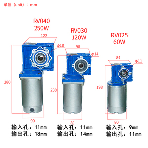 NMRV030/040减速箱伺服蜗轮蜗杆rv减速机 电机齿轮箱单双向输出轴