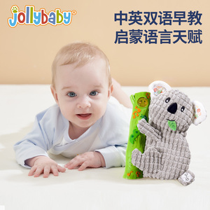 jollybaby3D动物音乐布书婴儿早教新生儿启蒙宝宝撕不烂益智玩具