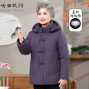 中老年羽绒棉服女妈妈冬装加厚大码70岁80老人冬季奶奶装太太外套