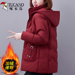 啄木鸟品牌中长款加绒加厚羽绒棉服女冬季韩版时尚大口袋棉袄外套