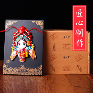 京剧脸谱摆件挂件 中国风特色礼品 出国礼品礼物送老外特色工艺品