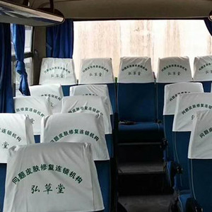 公交车客车头枕广告座套定制汽车头枕套大巴车座位枕巾高铁头套