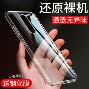 适用一加8手机壳。新款送钢化膜OnePlus8Pro透明硅胶套1+8女款一加八防摔外壳1十8简约男士1+8por超薄全包边