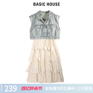 Basic House/百家好夏季新款牛仔外套吊带裙子套装气质时尚套装女