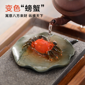 螃蟹变色茶宠宜兴紫砂手工绿泥创意可养茶桌小摆件装饰品工艺礼品