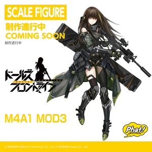 【bilibili】先行预定 Phat! 少女前线 M4A1 MOD3 手办