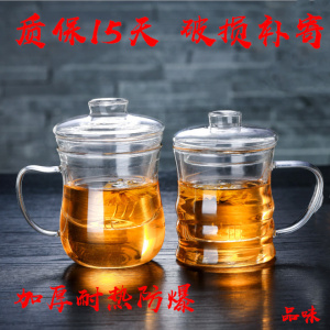 加厚耐热玻璃沏茶杯茶水分离泡茶杯小蛮腰美体玻璃杯带滤网水杯