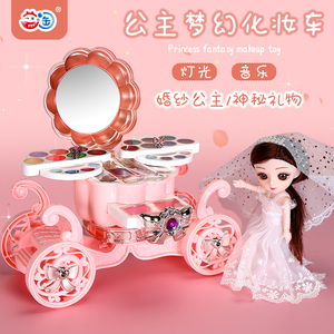 女孩儿童公主芭比娃娃打扮车台桌装扮打扮装扮饰品套装过家家玩具