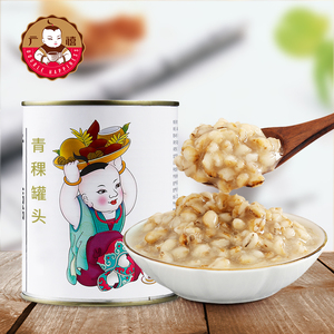 广禧青稞罐头900g 青稞燕麦甜品红豆芋圆辅料珍珠奶茶店专用原料
