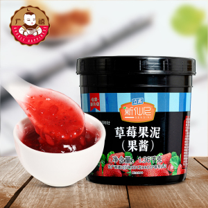 新仙尼草莓果泥1.36kg含果肉果粒炒酸奶沙冰烘焙甜品奶茶原料批发