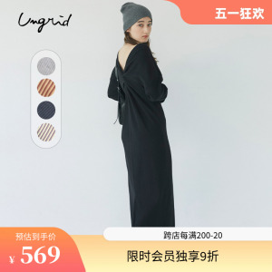 Ungrid2024春季新款修身微胖梨形女生年度穿搭背部绞花长款连衣裙