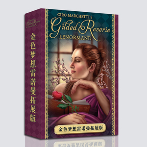 中文版LENORMAND Oracle Cards雷诺曼金色梦想神谕卡塔罗牌周边