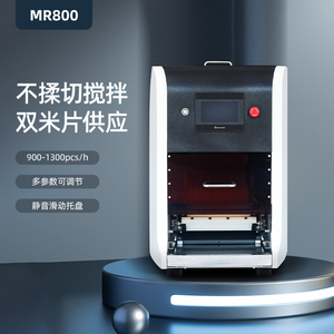 寿司铺饭机MR800专用全自动饭皮机商用饭片机海苔卷机日料店日本