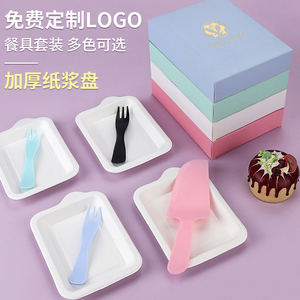 生日蛋糕刀叉套装一次性纸碟子高档切刀叉盘蜡烛餐具组合托盘包邮