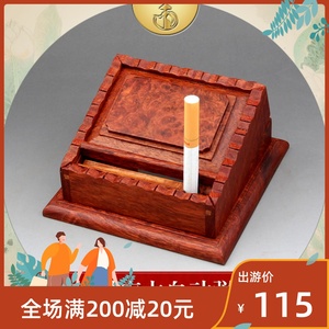 越南红木烟盒烟具缅甸花梨木制弹烟器自动弹跳取烟器创意商务礼品