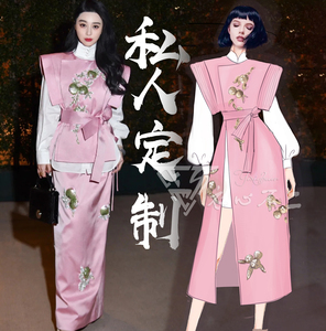 私人定制高端女装范冰冰明星同款中国风粉色时尚刺绣不二个性设计