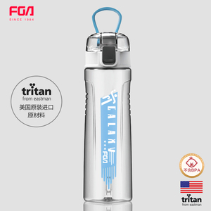 富光Tritan随手太空杯子750ML大容量学生水杯便携 户外运动塑料杯