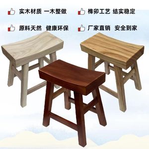 老榆木板凳元宝凳凹面凳宽凳长方形凳茶凳餐桌凳实木凳子马鞍吧凳