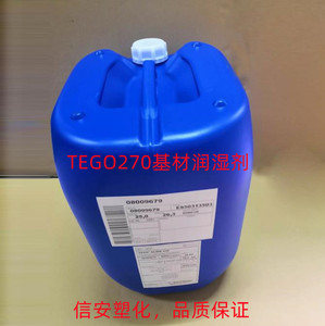 德国 迪高助剂 TEGO270基材润湿剂 水性UV双组分 迪高270