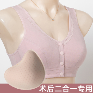 中老年女纯棉内衣背心乳腺胸罩癌术后专用海绵义乳文胸二合一胸罩