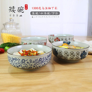 日式蒸饭蒸菜碗 5.7英寸矮碗 手绘餐具 韩式面碗米饭碗陶瓷粥碗