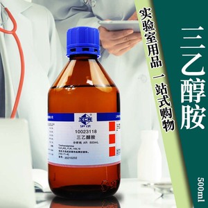 国药试剂 西陇科学化工 三乙醇胺 分析纯 AR 沪试 500ml 化学试剂