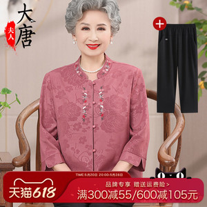 奶奶夏装女中老年人衬衫短袖妈妈夏季套装老人太太衣服中国风上衣
